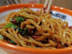 -超享乐剁椒面(合生汇店)