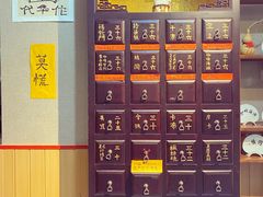 -悟饮门市景店