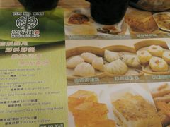 -添好运点心专门店(中环IFC店)