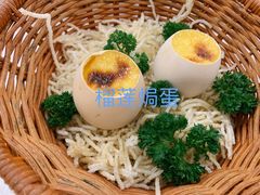 榴莲焗蛋-四海酒家生态粤菜