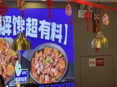 -徐记小怪兽肉蟹煲(中央大街店)