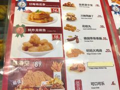 菜单-1973继光香香鸡(合生汇购物中心店)
