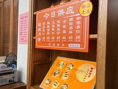 -龙华素斋(龙华路店)