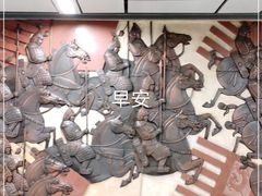 -安远门(地铁站)