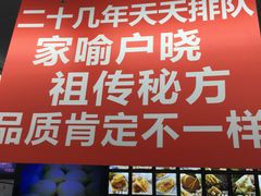 -宫廷糕点铺