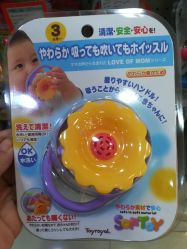 -爱婴室(上海大华路店)