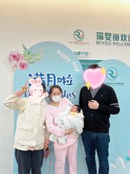 -瑞婴丽月子中心(虹桥店)