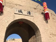 -镇北堡西部影城