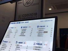 -陈多多·豆腐奶茶(前锋路店)