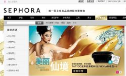 点击看大图 -丝芙兰Sephora