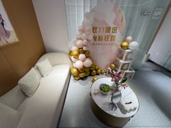-康美贞·痘肌养护管理中心