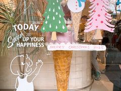 -海比甜店·意式手工冰激淋happy habit gelato