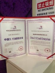 点击看大图 -薇兰专业脱毛连锁机构