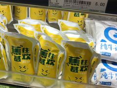-北京华联生活超市(兰州红星店)