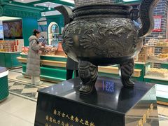 -老鼎丰(靖宇街总店)