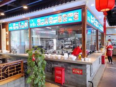 -亿诣蝎府炸酱面羊蝎子火锅(酷车小镇店)