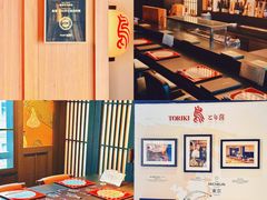 -鳥喜Toriki怀石烧鸟料理