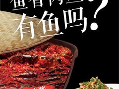-眉州东坡(通州店)