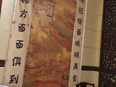 -项记烩面(迎宾路店)