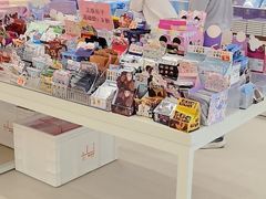 -鹏佳腾学生文创