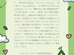 -学习谷日语培训日本留学·多语种外语教学(西单宣武分部)