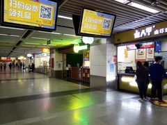 -连城·新天地(福华一路店)