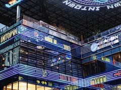 -福田卓悦INTOWN购物中心