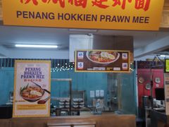 -马来西亚美食街