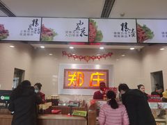 -郑庄脂渣海鲜楼(九水路店)