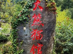 -神农架景区