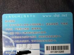 -安飞驰驾校·学车连锁(金高店)