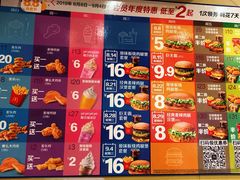 -麦当劳(东直门外大街店)