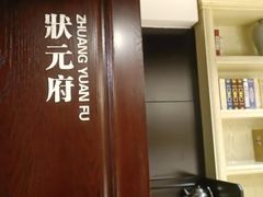-城南往事·鲁菜济南菜(软件园美莲广场店)