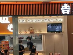 -吉野家(回龙观同成街店)