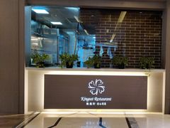 -凯逸轩·匠心粤菜(中城名仕汇店)