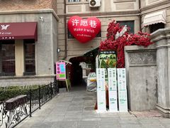 -天津意大利风情旅游区