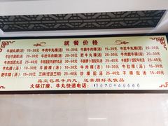 菜单-福合埕牛肉丸(福平路店)