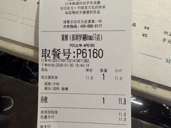 -雾鲜(KKMALL店)