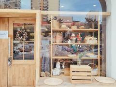 -那家面包房(珠江路店)