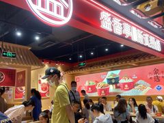 -盛香亭热卤(欢乐港湾店)