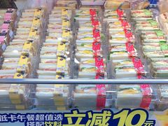 -85度C(南京龙江店)