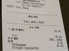 -星巴克臻选(嘉定疁城国际店)