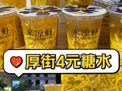 -万达广场(东莞厚街店)