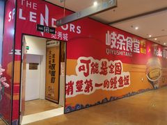 -金茂览秀城