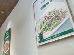 -直隶安家罩饼(复兴路店)