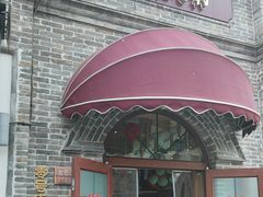 -北京稻香村(零号店)