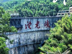 -平江沱龙峡漂流