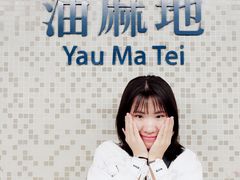 -许留山(上海街店)