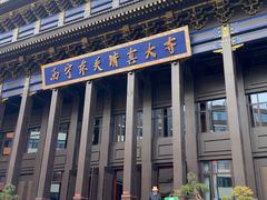 -西宁市东关清真大寺