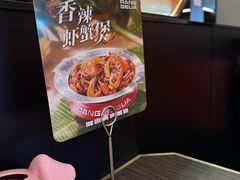 -胖哥俩肉蟹煲(石家庄勒泰中心店)